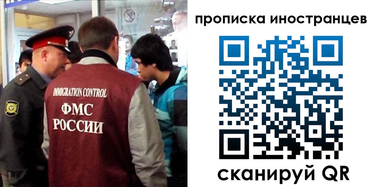 прописка для школы в Шатуре