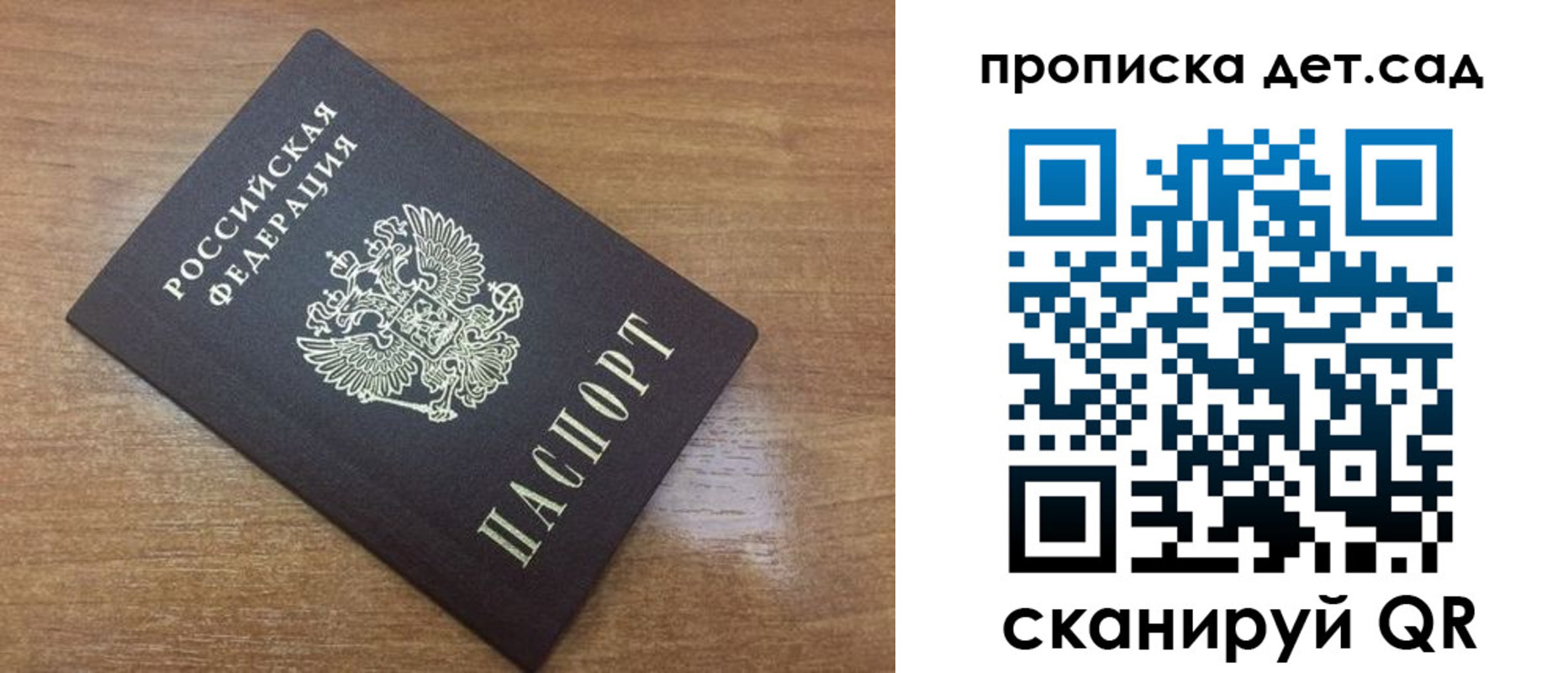 пропишу в квартире в Шатуре