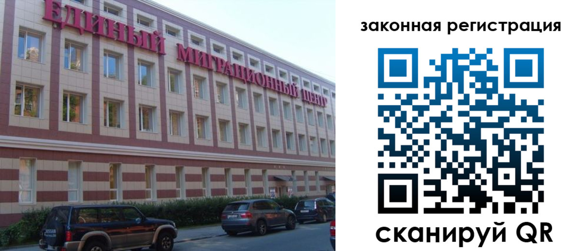 прописка для школы в Шатуре