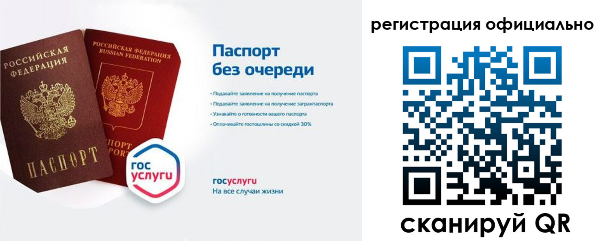 временная регистрация 2025 в Шатуре
