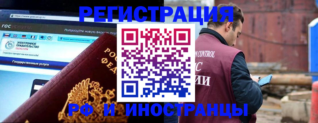 прописка поиск в Шатуре