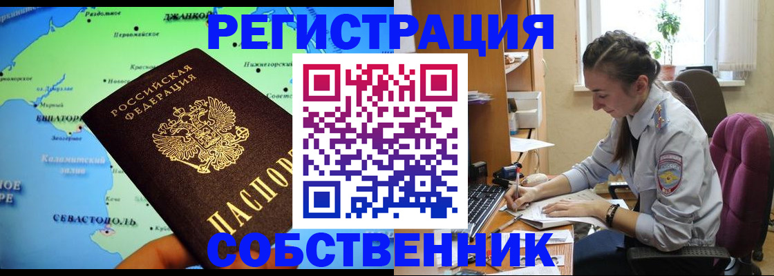 регистрация в Шатуре