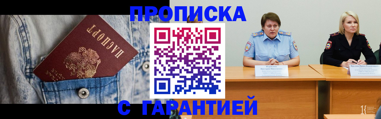пропишу в квартире в Шатуре