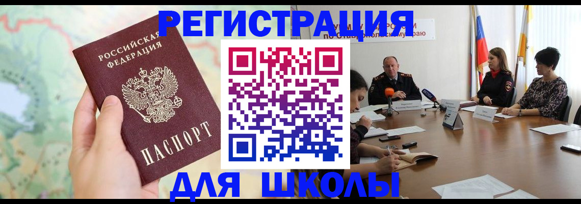 прописка поиск в Шатуре