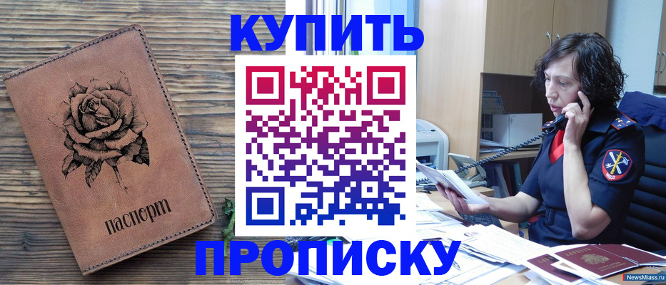 найти адрес прописки в Шатуре